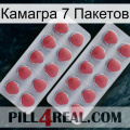 Камагра 7 Пакетов 19